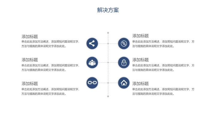 学术风开题报告答辩ppt模板