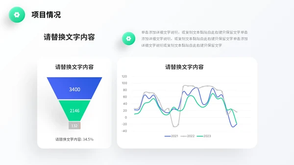蓝色微立体风简约形状商业项目计划书PPT商业计划书