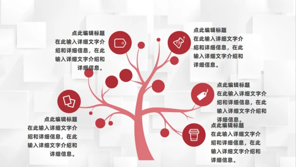 职场员工社交礼仪培训通用PPT课件模板