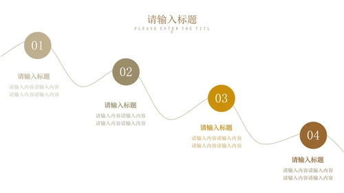 白色简约竞聘述职PPT模板