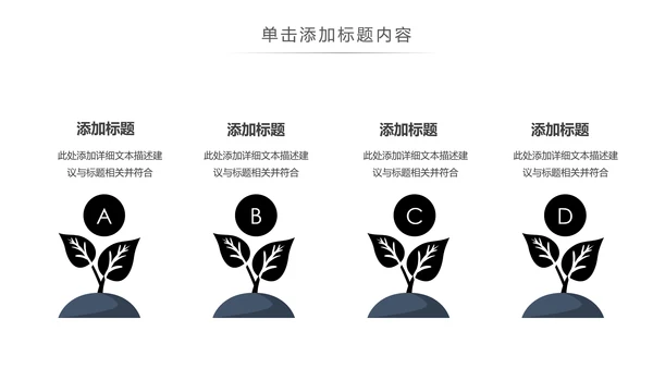 钢琴艺术培训少儿艺术培训动态PPT模板
