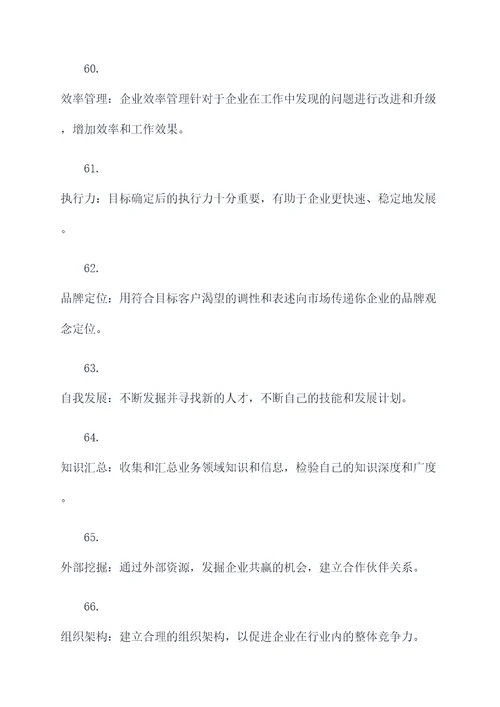 专精学习的基础知识