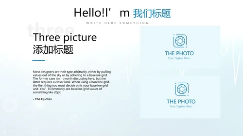 蓝色时尚手术室自我防护动态PPT