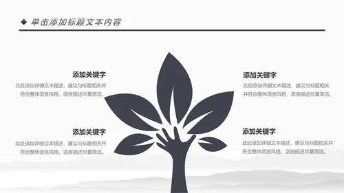 古色古香中国风佛教文化佛学经典禅道PPT