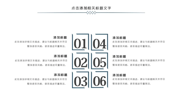 跑步体育运动马拉松全民健身运动会PPT