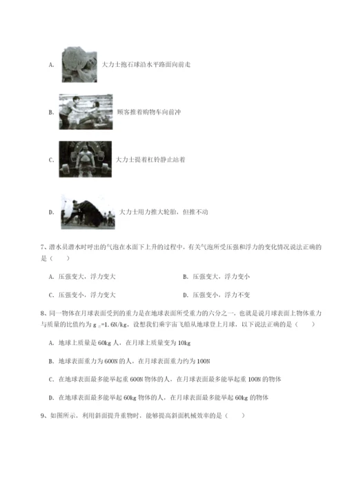强化训练新疆喀什区第二中学物理八年级下册期末考试同步练习练习题（详解）.docx