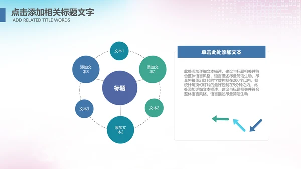 大气篮球比赛灌篮运动篮球俱乐部ppt模板