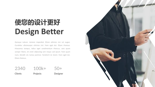 现代创意笔刷设计公司简介商务PPT模板