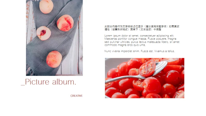 文艺时尚杂志INS风图文排版通用PPT