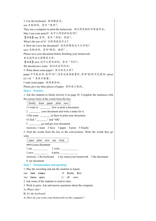 【轻松备课】外研版初中英语七年级上Module 7 Unit 1教学详案