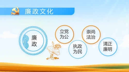 脱贫攻坚乡村振兴动态PPT模板