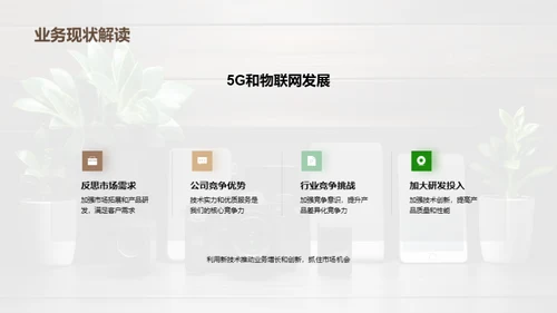 科技数码半年回顾