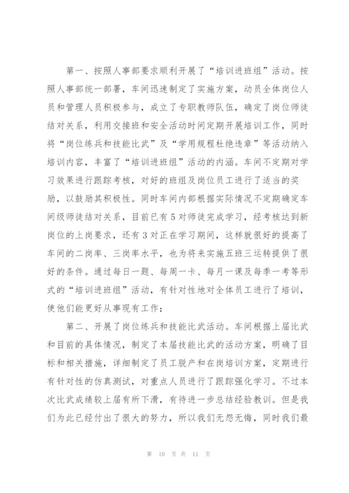 技术工程师述职报告.docx