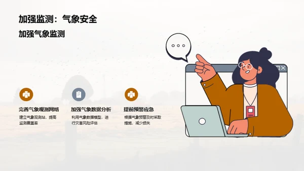 3D风教育培训教学课件PPT模板