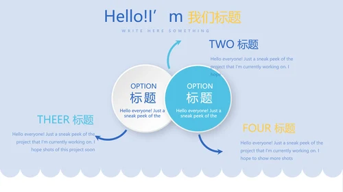 婴儿课堂卡通母婴婴儿新生儿护理动态PPT模板