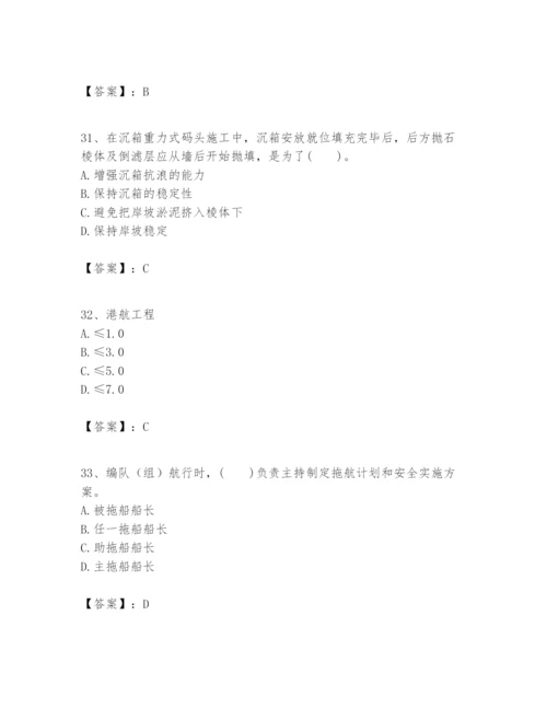 2024年一级建造师之一建港口与航道工程实务题库【易错题】.docx