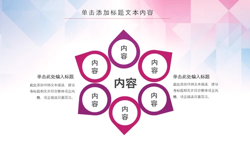 动物世界保护野生动物ppt动态模板