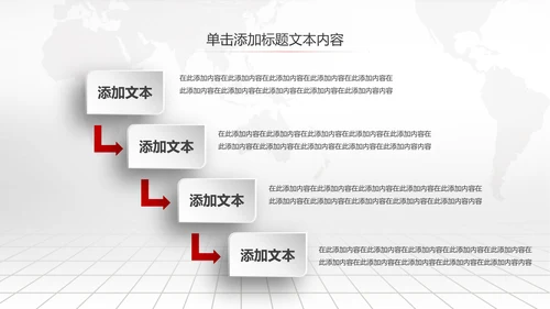 红色大气银行通用工作汇报PPT模板