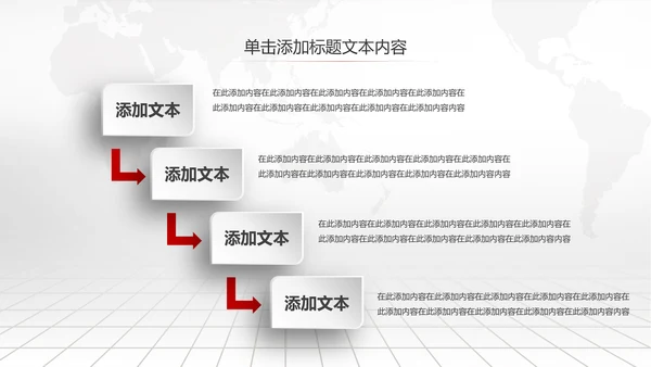 红色大气银行通用工作汇报PPT模板