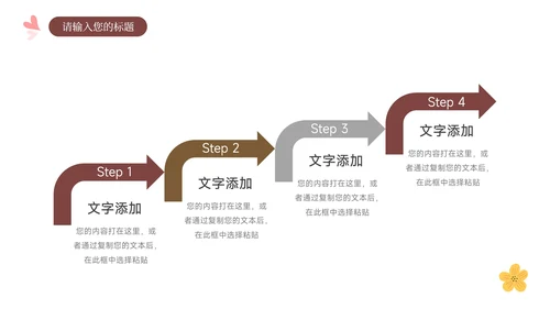 黄色插画大气简约风论文答辩PPT模板