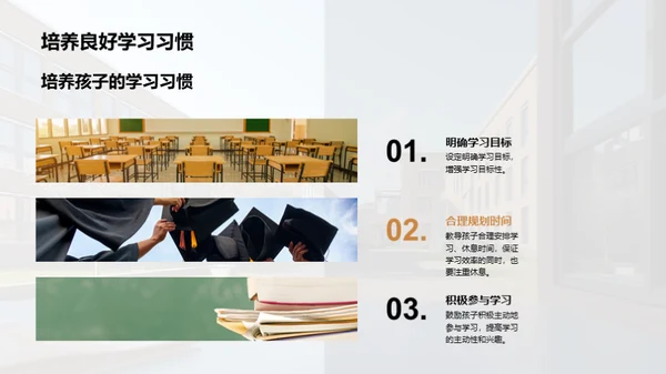 五年级的学习与成长