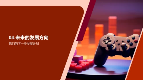 游戏产业半年回顾