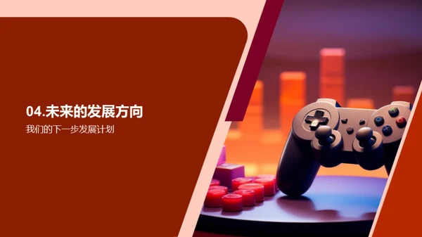 游戏产业半年回顾