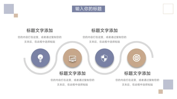 简约蓝金年终业绩汇报PPT模板