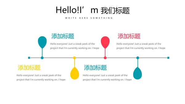 蓝色简约医疗医药销售动态PPT