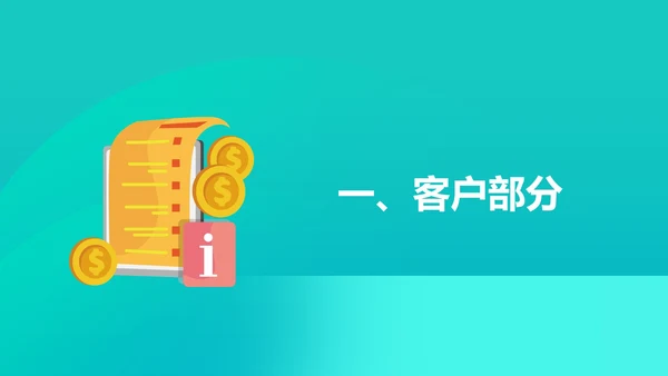 蓝色微立体销售年度述职报告PPT模板