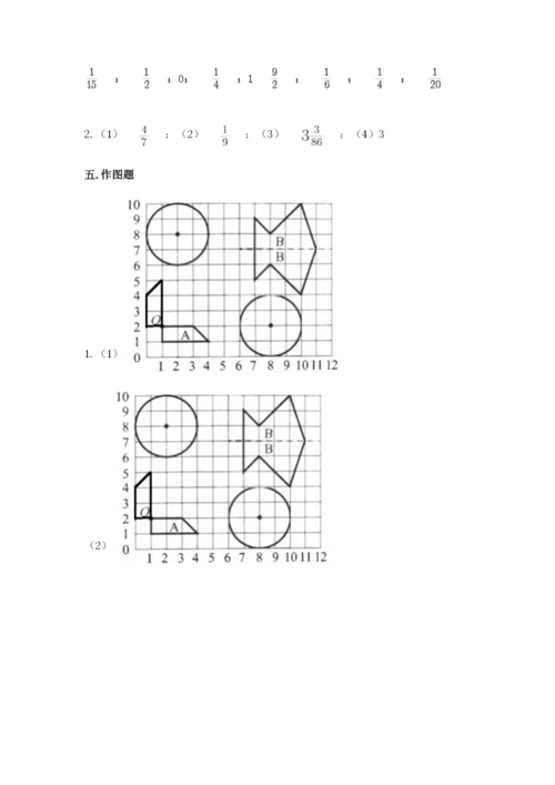 人教版小学六年级上册数学期末测试卷附下载答案.docx