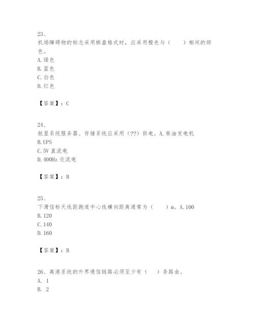 2024年一级建造师之一建民航机场工程实务题库及答案一套.docx