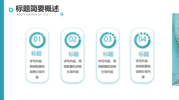 蓝色创意艺术设计答辩个人作品集动态PPT
