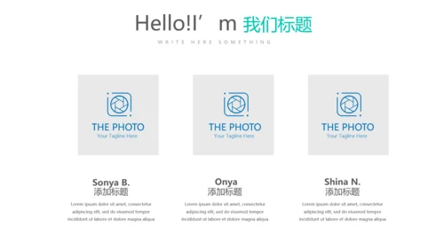 时尚微立体公司产品介绍宣传通用PPT动态模板
