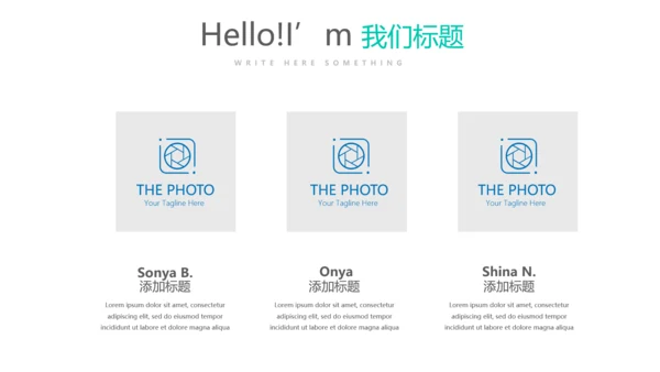 时尚微立体公司产品介绍宣传通用PPT动态模板