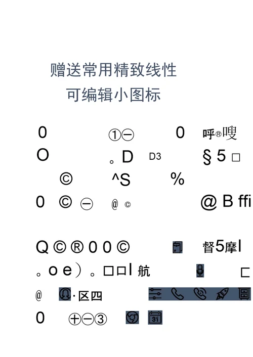 医院廉政风险防范工作制度