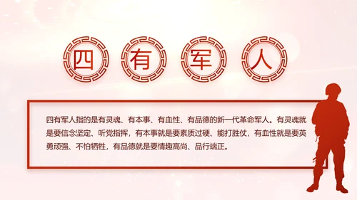 开场视频片头红色党建微党课教育PPT含MP4