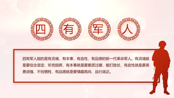 开场视频片头红色党建微党课教育PPT含MP4
