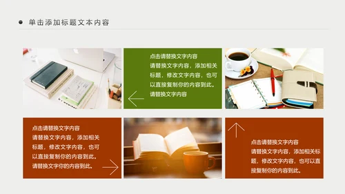 温馨台灯读书阅读书香文化教育培训PPT模板
