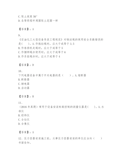 2024年一级建造师之一建机电工程实务题库及答案（有一套）.docx