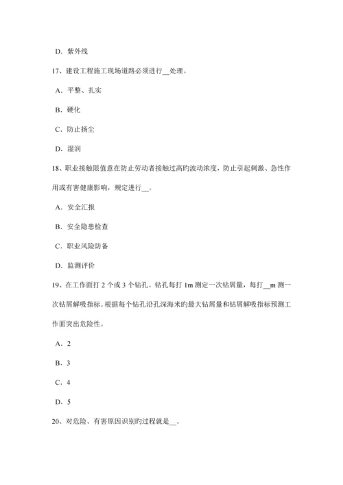 2023年湖北省安全工程师安全生产关于雨季建筑施工技术及安全措施研究考试题.docx