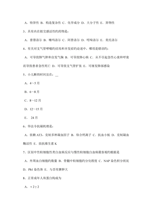 2023年江苏省初级护师相关专业知识考试试题.docx