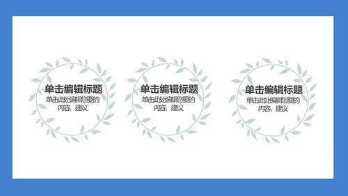 119火警消防安全知识教育通用PPT课件