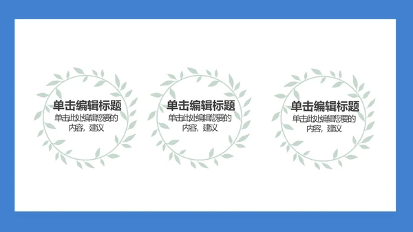 119火警消防安全知识教育通用PPT课件