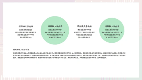 紫色水彩风初高中教学PPT模板