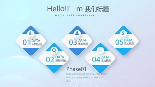 农村合作医疗宣传动态PPT