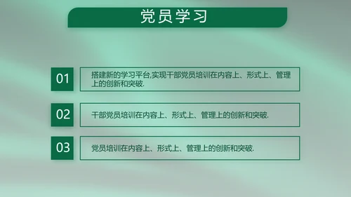建军95周年八一建军节工作总结PPT
