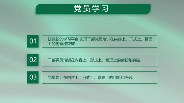 建军95周年八一建军节工作总结PPT