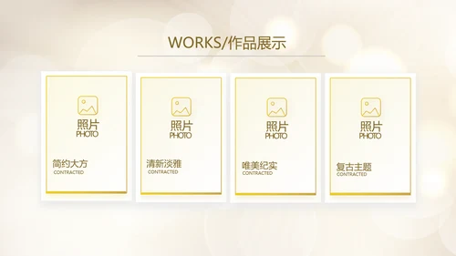 青春派对活动策划方案工作总结汇报动态PPT
