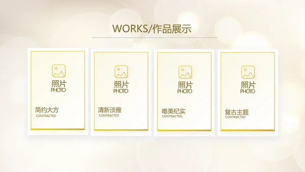 青春派对活动策划方案工作总结汇报动态PPT